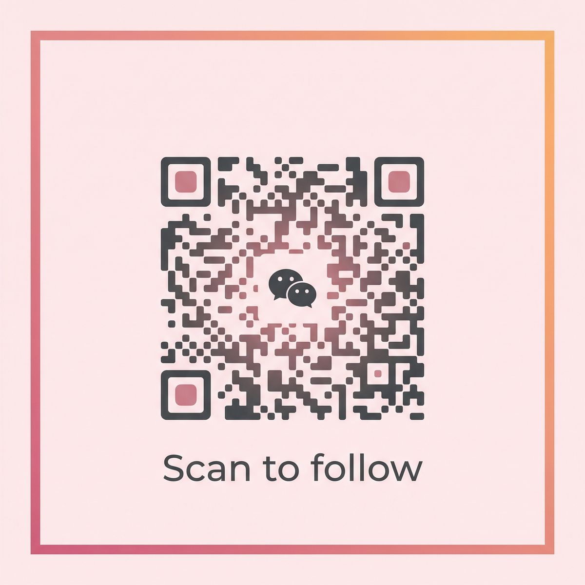 糖心微信公众号二维码